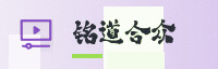 合作伙伴